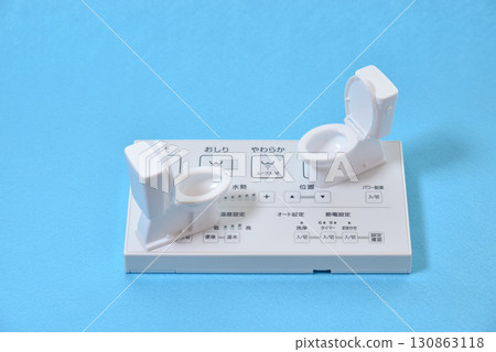 新建裝修廁所遙控報價請求 新建裝修廁所遙控報價請求 130863118