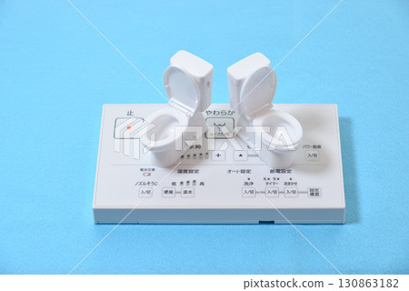 New construction Renovation Toilet remote control Quote request 130863182