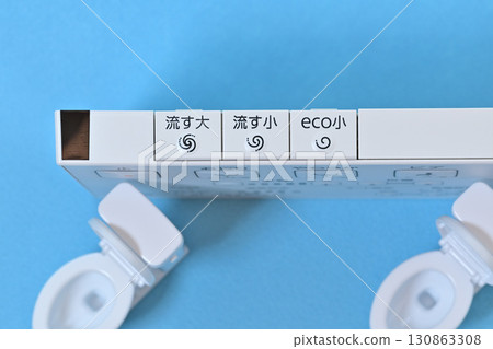 新建裝修廁所遙控報價請求 新建裝修廁所遙控報價請求 130863308
