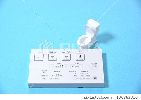 New construction Renovation Toilet remote control Quote request 130863316