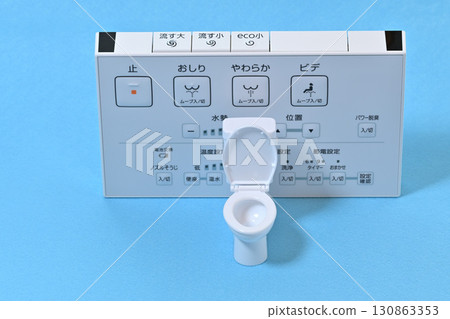 New construction Renovation Toilet remote control Quote request 130863353