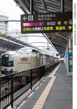 【瀨戶內大橋線】日出瀨戶號停靠高松站,開往琴平站 【瀨戶內大橋線】日出瀨戶號停靠高松站,開往琴平站 130863409