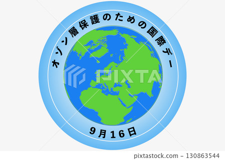 International Day for the Protection of the Ozone Layer September 16th Anniversary 130863544