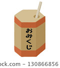 簡單的手繪彩色簽到圖 130866856