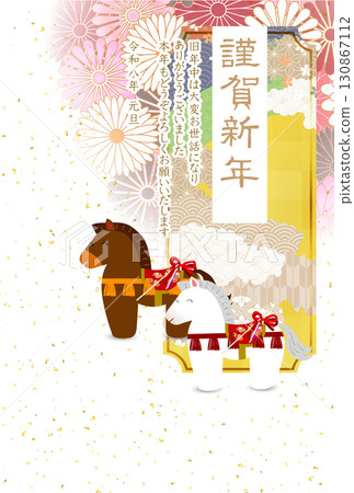 Horse New Year's card zodiac background 130867112