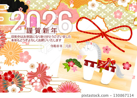 馬年賀卡十二生肖背景 130867114