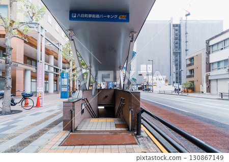 Hachioji Station underground parking lot entrance 130867149