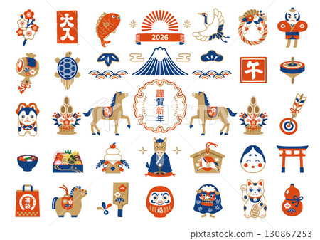 2026 Year of the Horse New Year's lucky charm illustration set 130867253