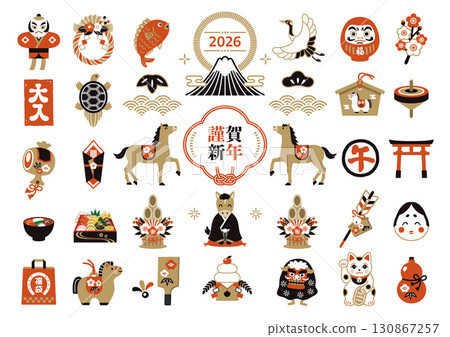 2026 Year of the Horse New Year's lucky charm illustration set 2026 Year of the Horse New Year's lucky charm illustration set 130867257