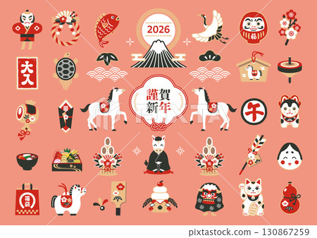 2026 Year of the Horse New Year's lucky charm illustration set 2026 Year of the Horse New Year's lucky charm illustration set 130867259
