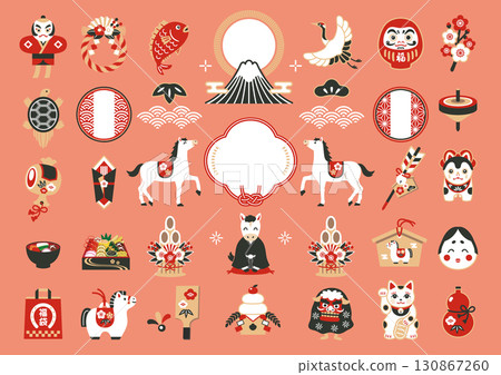 2026 Year of the Horse Japanese-style frame and New Year's lucky charm illustration set 2026 Year of the Horse Japanese-style frame and New Year's lucky charm illustration set 130867260