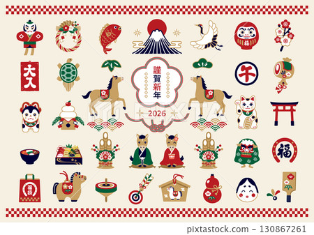 2026年新年吉祥符插圖集 2026年新年吉祥符插圖集 130867261