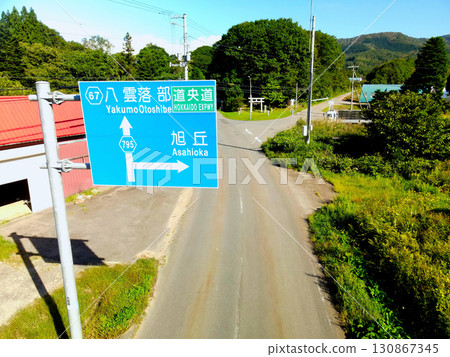 初秋在北海道阿佐部拍攝路標 130867345