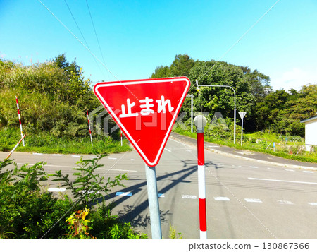 初秋在北海道阿佐部拍攝路標 130867366