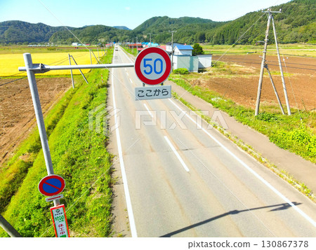 初秋在北海道阿佐部拍攝路標 初秋在北海道阿佐部拍攝路標 130867378