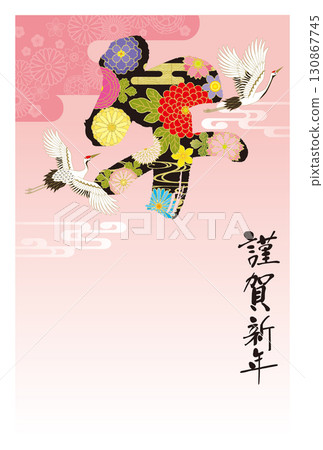 Horse Year New Year Small 012 130867745