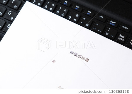 解僱通知 - 解僱員工時填寫解僱通知 解僱通知 - 解僱員工時填寫解僱通知 130868158