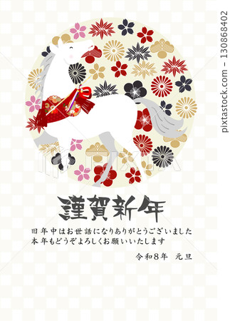 Horse New Year's card zodiac background 130868402
