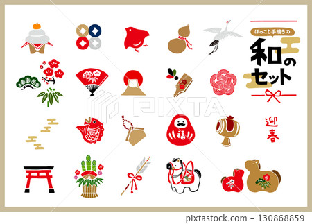 Retro hand-drawn Japanese style lucky charm illustration set. New Year's cards, New Year, Japanese patterns / Japanese style background material 130868859