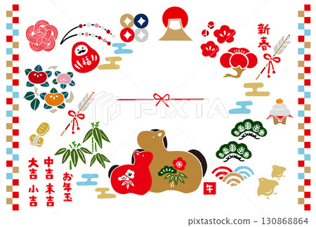 Retro hand-drawn Japanese style lucky charm illustration set. New Year's cards, New Year, Japanese patterns / Japanese style background material 130868864