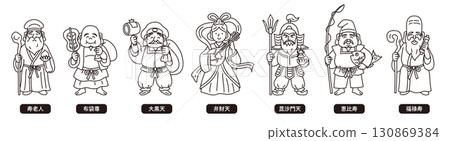 可愛的七福神線描向量黑白插圖集 130869384