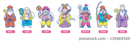 Colorful and pop cute line drawing vector illustration set of the Seven Lucky Gods 130869389