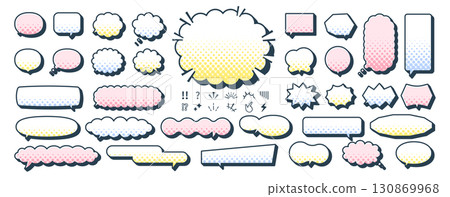 Halftone comic book style speech bubble set (sample text, no background) 130869968