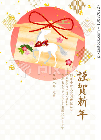 馬年賀卡十二生肖背景 130870227