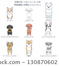 一組彩色鉛筆風格的手繪狗狗站立插圖 130870602