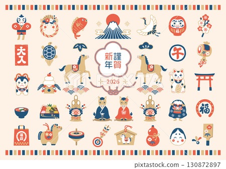 2026 Year of the Horse New Year's lucky charm illustration set 2026 Year of the Horse New Year's lucky charm illustration set 130872897