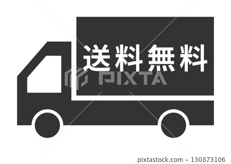 黑色卡車免費送貨圖示 — 用於送貨、物流和快遞服務 黑色卡車免費送貨圖示 — 用於送貨、物流和快遞服務 130873106