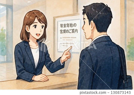 A female employee explaining the New Year's holiday sales information A female employee explaining the New Year's holiday sales information 130873143