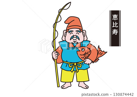 Cute line drawing vector illustration of the Seven Lucky Gods: Ebisu 130874442