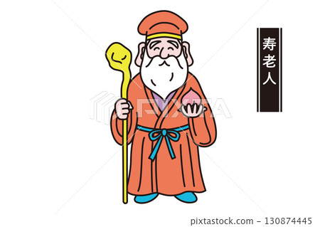 七福神 Jurojin 的可愛線條向量插圖 七福神 Jurojin 的可愛線條向量插圖 130874445