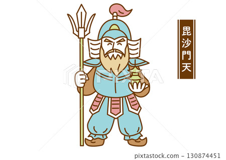 七福神的可愛線條畫向量插圖：毗沙門天 130874451