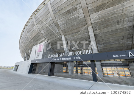 Tochigi Prefectural General Athletic Park Athletics Stadium (Kanseki Stadium Tochigi), Utsunomiya City, Tochigi Prefecture 130874892