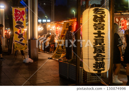 Chiba Prefecture: Chiba Fujimi Food Stall Alley 130874996