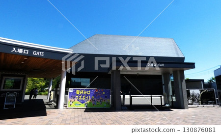 Upopoy的傳統文化 130876081