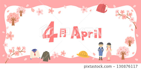 April title illustration, frame, banner - Cherry blossom viewing/entrance ceremony April title illustration, frame, banner - Cherry blossom viewing/entrance ceremony 130876117