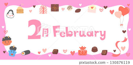 February title illustration frame Valentine's Day/Setsubun 130876119
