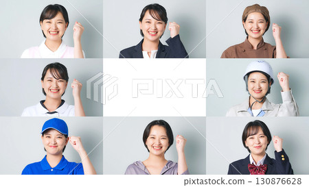 Collage of the same woman pumping her fist in various occupational costumes 130876628
