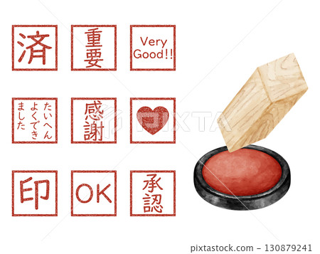 Watercolor style stamp and ink illustration set Watercolor style stamp and ink illustration set 130879241