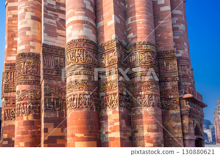 Qutub Minar Qutub Minar 130880621