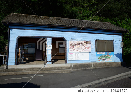 Onigashima Cave ticket office, Megijima Island, Kagawa Prefecture 130881571