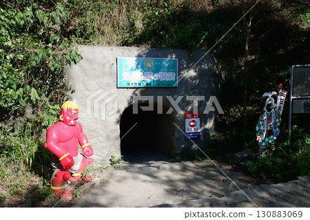 香川縣女木島鬼島大洞窟出口 130883069