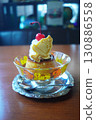 Retro pudding 130886558