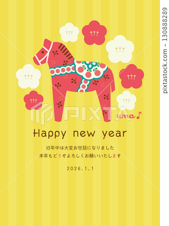 新年賀卡上的達拉納馬和紅白梅花的向量插圖 新年賀卡上的達拉納馬和紅白梅花的向量插圖 130888289