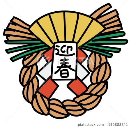 Hand-drawn vector illustration of a shimenawa Hand-drawn vector illustration of a shimenawa 130888841