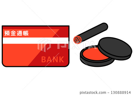 存摺及印章套裝 130888914