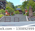Entrance to the approach to Kurama Temple, Kyoto 130892999